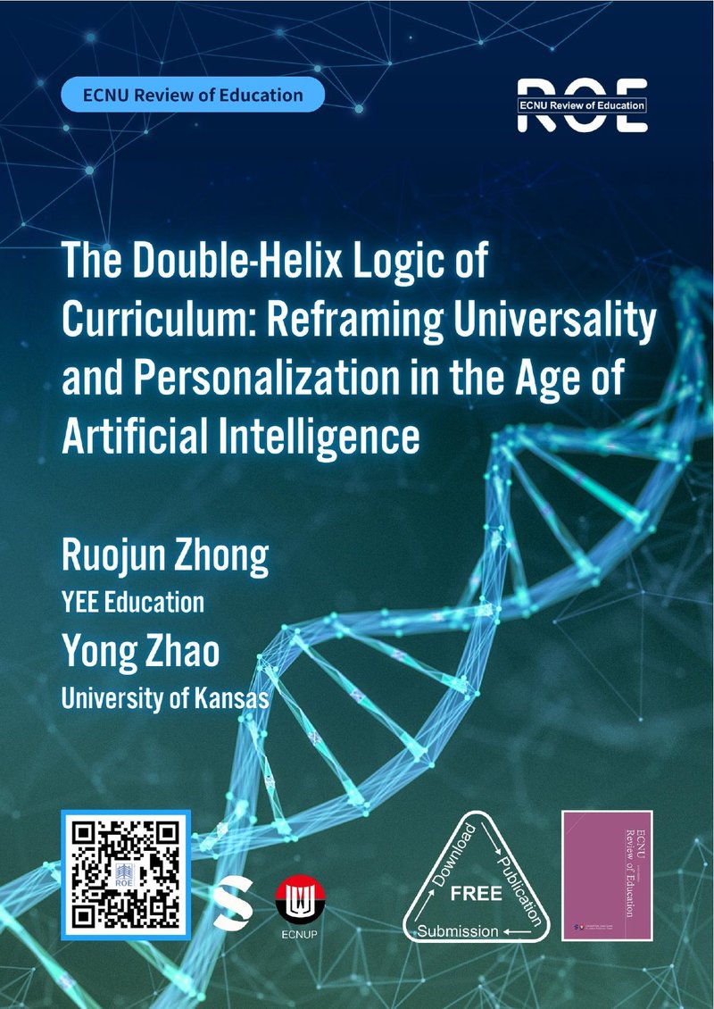 The Double-Helix Logic of Curriculum: Reframing Universality and Personalization in the Age of Artificial Intelligence
